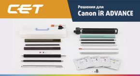 Восстановление Canon iR ADVANCE