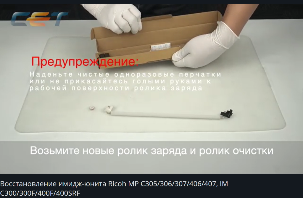 СЕТ_1.png
