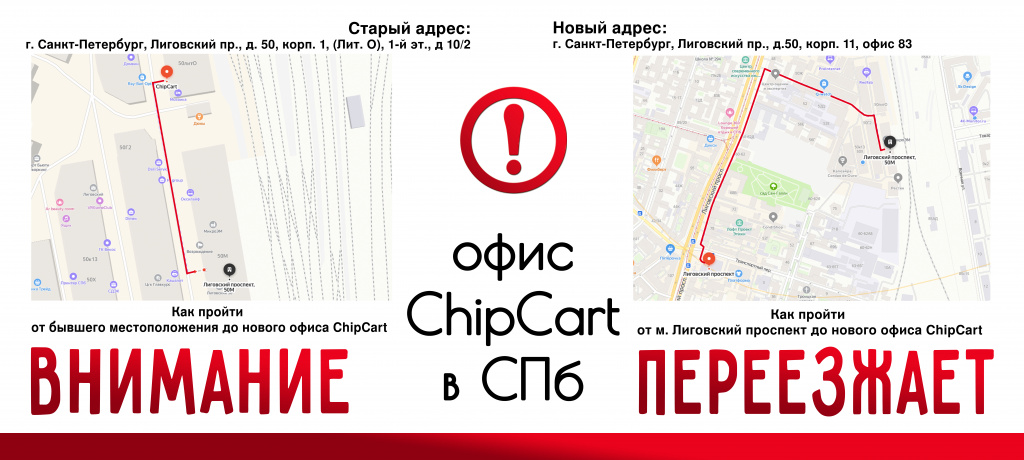 переезд спб копия (1).jpg