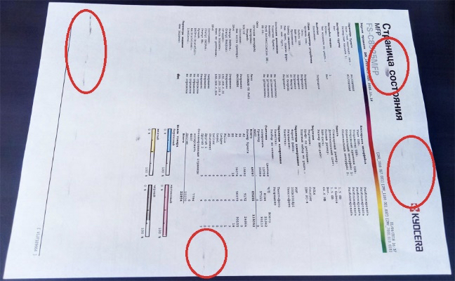 Grafit_test2.jpg Grafit_test2.jpg