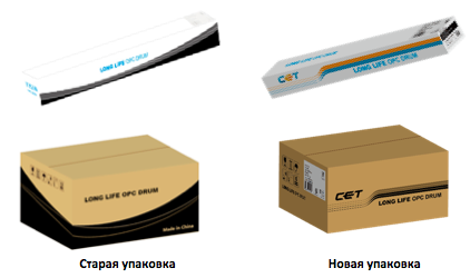 20-new-package-opc-drum.png