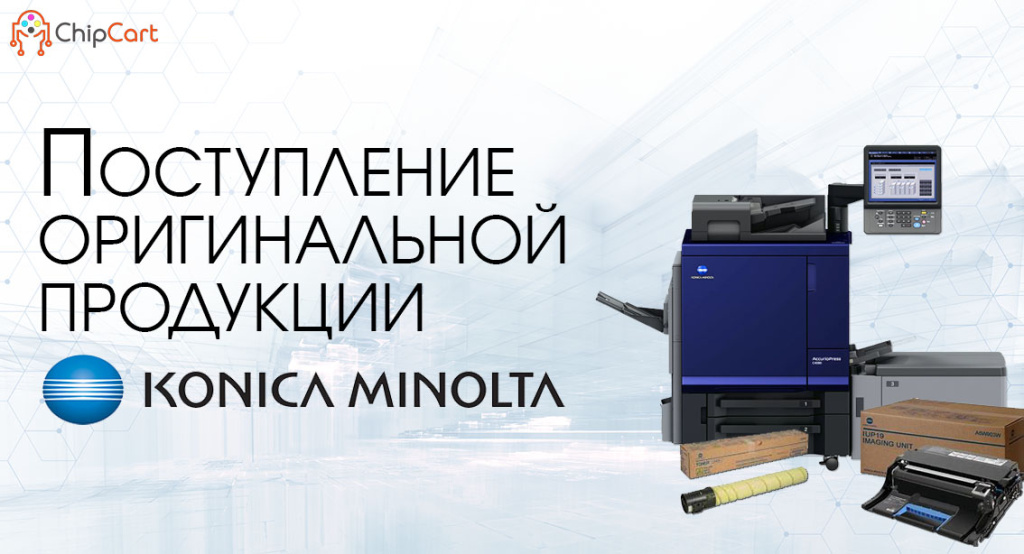 коника.jpg