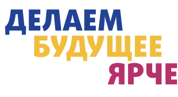 сделай.png сделай.png