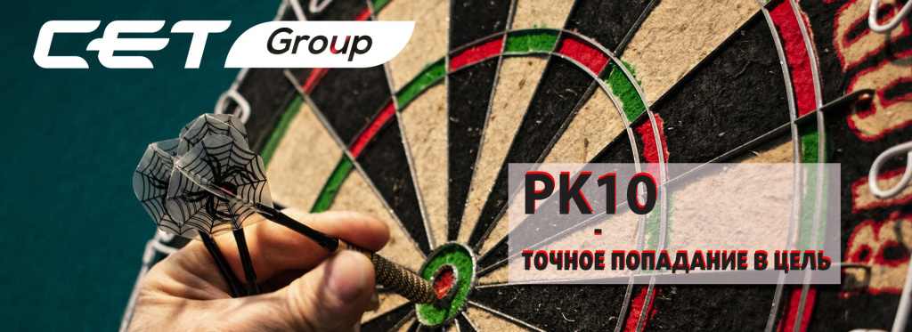 20-PK10-KYO_main-banner.jpg