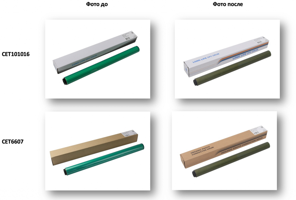 CET_Drum_new_color.png