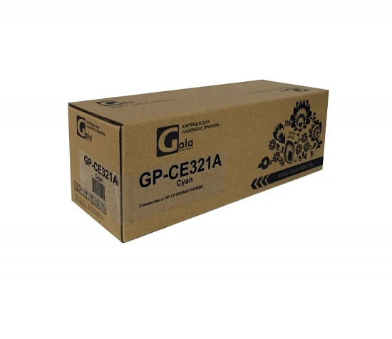 Картридж HP CE321A (№128A) Cyan 1.3K (GalaPrint)
