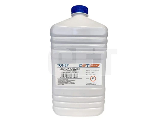 Тонер CE08-Y (CPT) для XEROX IVC2270 (Japan) Yellow, 630г/бут, (унив.), CET111042630