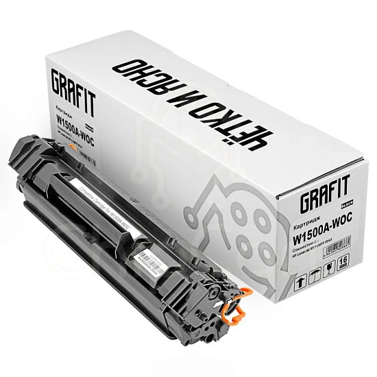Картридж HP W1500A, без чипа, 1.5K, Grafit
