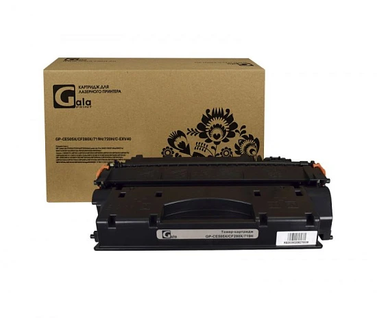 Картридж HP CE505X/CF280X/719H/720H/C-EXV40 (№05X №80X) 6.9K (GalaPrint)