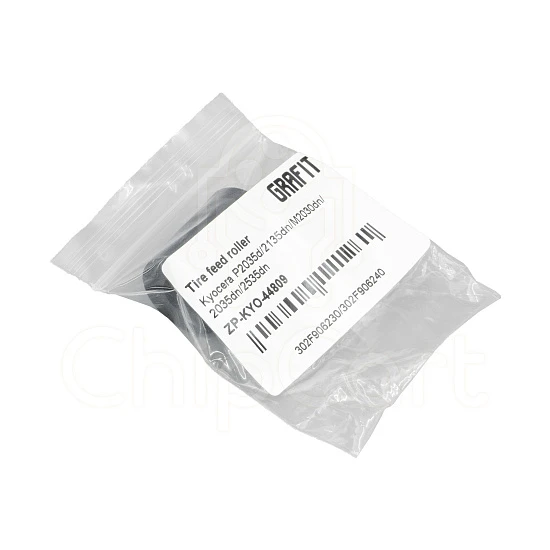 Резинка ролика подхвата для Kyocera P2035d/2135dn/M2030dn/2035dn/2535dn, Grafit