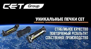 Расширение ассортимента фьюзеров
