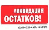Тонер HP Color LJ 2600, Q6002A,Yellow, Odyssey, 100г/фл.(2k), Static Control