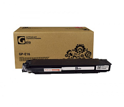 Картридж Canon E-16 разборный 2K (GalaPrint)