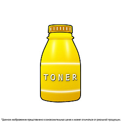 Тонер HP Color LJ M252/274/277, Yellow, химический, 60гр., Mitsubishi