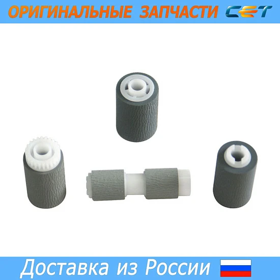 Комплект роликов для PANASONIC DP1520 (CET), CET2524