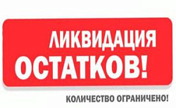 Тонер Kyocera TK 580/5220/5230, Yellow, 55 гр., Mitsubishi/MKI