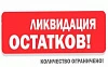 Тонер HP Color LJ 2600, Q6002A,Yellow, Odyssey, 100г/фл.(2k), Static Control