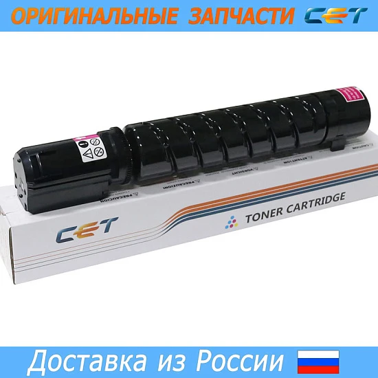 Тонер-картридж (CPP) C-EXV55 для CANON iR ADVANCE C256/356iF II (CET) Magenta, 227г, CET141143
