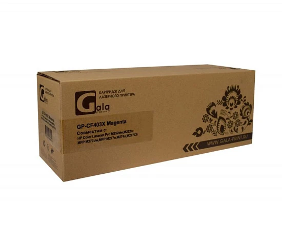 Картридж HP CF403X/045H (№201X) Magenta 2.3K (GalaPrint)