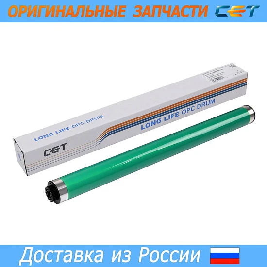 Барабан (для старой версии драм-юнита) для CANON iR ADVANCE C5030 (CET) Black, CET8332N