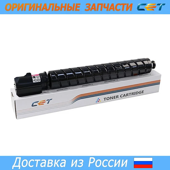 Тонер-картридж (CPP) C-EXV51 для CANON iR ADVANCE C5535 (CET) Magenta, (EUR/MEA/Afr), 681г, CET5392