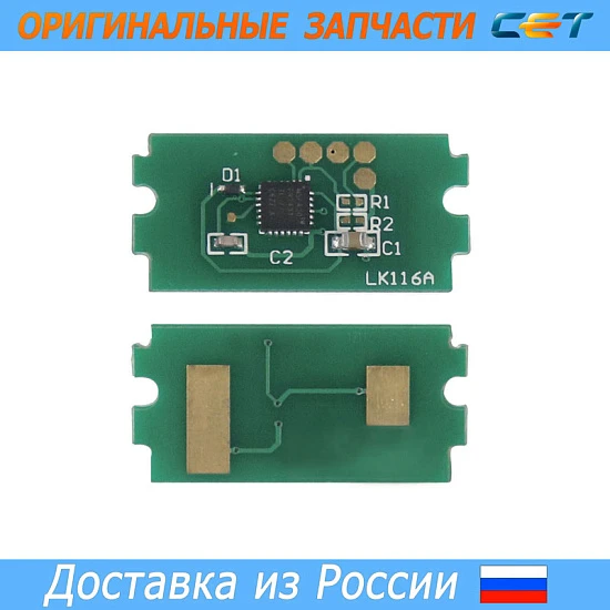 Чип картриджа TK-3170 для KYOCERA ECOSYS P3050dn (CET), CET7382