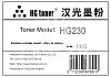 Тонер универсальный для HP M607/608/609, HG230, 1кг, Handan