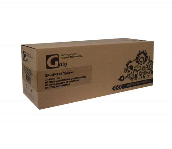 Картридж HP CF412X/046H (№410X) Yellow 5K (GalaPrint)