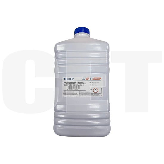 Тонер Type 024 C-EXV47/49/54/55 для CANON iR ADVANCE C3320i/C3325i/C3330i/C250i/C350i (Japan) Cyan