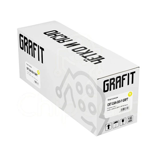 Картридж Canon 069, Yellow, 1.9K, Grafit