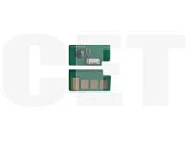 Чип картриджа W9053MC для HP Color LaserJet Managed MFP E87640/E87650/E87660 (CET) Magenta, 52000 ст