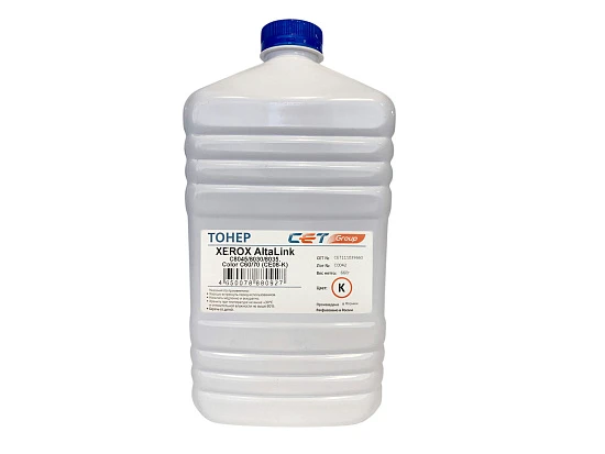 Тонер CE08-K (CPT) для XEROX IVC2270 (Japan) Black, 660г/бут, (унив.), CET111039660