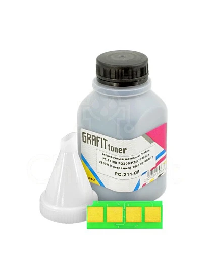 Заправочный комплект для Pantum PC-211EV (тонер+чип) 1.6K, GRAFIT