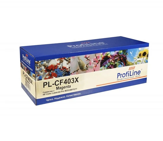 Картридж HP CF403X (№201X) Magenta 2.3K (ProfiLine)