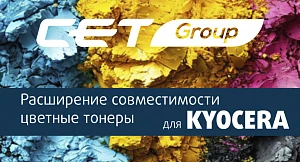 Новая совместимость тонера Kyocera PK294