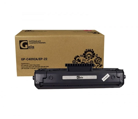 Картридж HP C4092A/EP-22 (№92A) 2.5K (GalaPrint)
