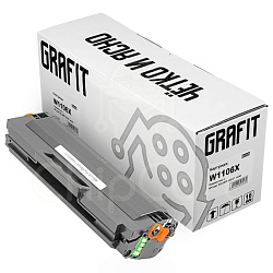 Картридж HP W1106X, 2.5K, Grafit