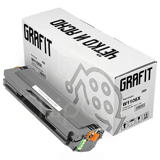 Картридж HP W1106X, 2.5K, Grafit