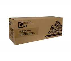 Картридж HP CF402X/045H (№201X) Yellow 2.3K (GalaPrint)