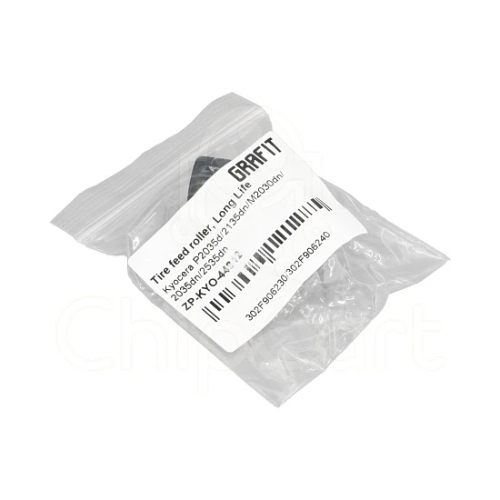 Резинка ролика подхвата для Kyocera P2035d/2135dn/M2030dn/2035dn/2535dn, Long Life, Grafit