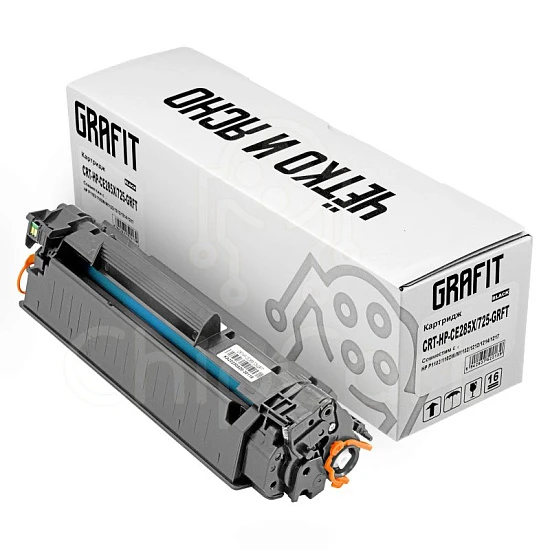Картридж HP CE285X, Canon 725, 2.3K, Grafit