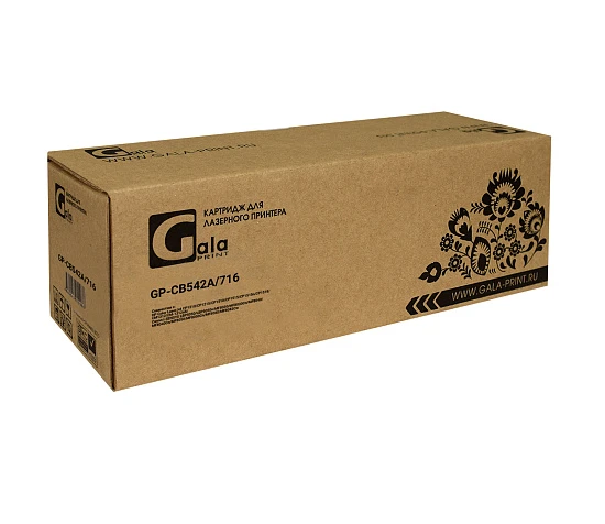 Картридж HP CB542A/716 (№125A) Yellow 1.4K (GalaPrint)