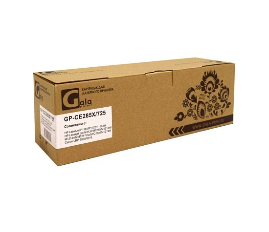 Картридж HP CE285X/725 (№85X) 2.3K (GalaPrint)