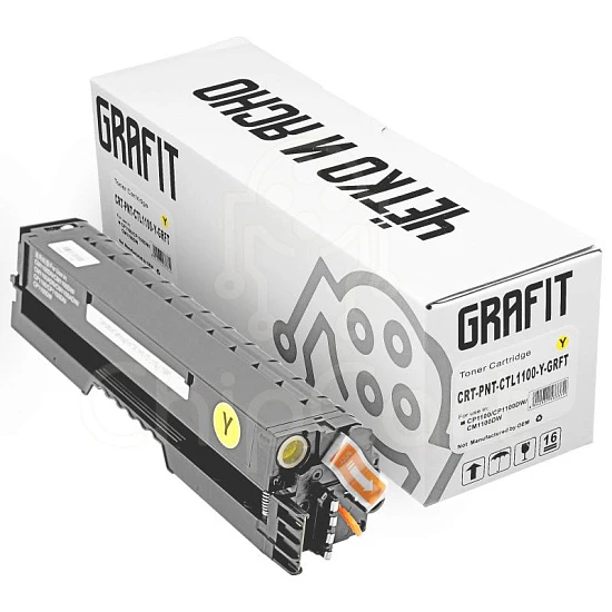 Картридж CTL-1100XY для Pantum CP1100/CM1100, Yellow, 2.3K, Grafit