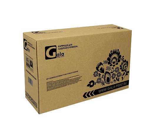 Картридж HP CE505X/CF280X/719H/720H/C-EXV40 (№05X №80X) 6.9K (GalaPrint)