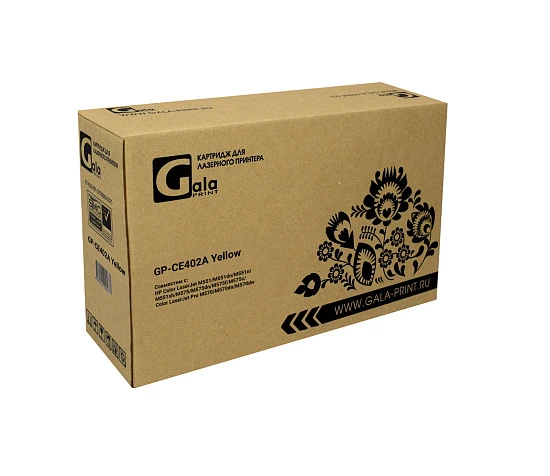 Картридж HP CE402A (№507A) Yellow 6K (GalaPrint)