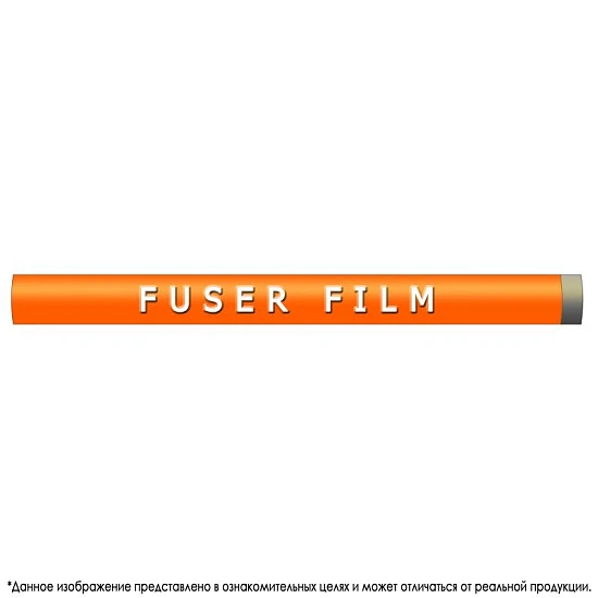 Термопленка HP LJ 1200/1300/1005/1020/1160/1320/3020/3030/3050/3055/P2015/M272 + смазка Китай