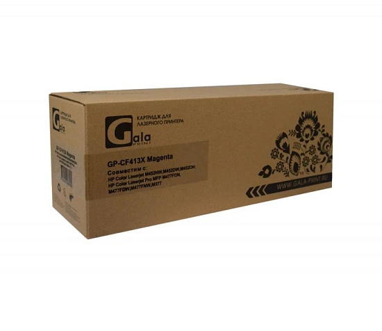Картридж HP CF413X/046H (№410X) Magenta 5K (GalaPrint)