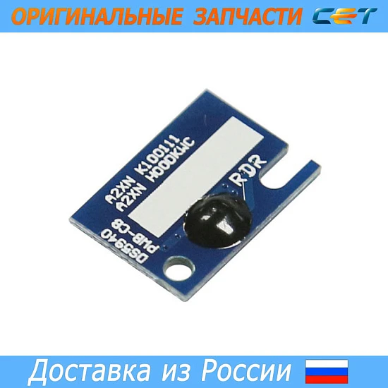 Чип драм-юнита для KONICA MINOLTA Bizhub C227/C287/C258/C308 (CET) Black, 120000 стр., CET8200N