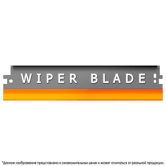 Ракель (Wiper Blade) Kyocera DK-110/130/150/170/1105, M2030/M2535/P3035/P2135, с уплотнителем